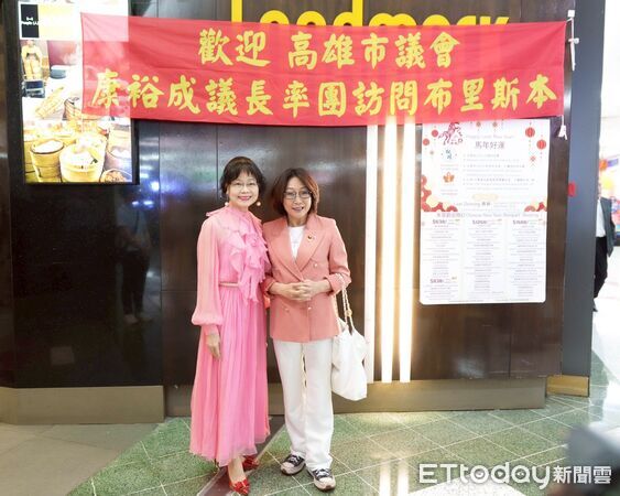 ▲高雄議長康裕成在澳洲跨海祝福婦女節快樂             。（圖／記者吳奕靖翻攝）