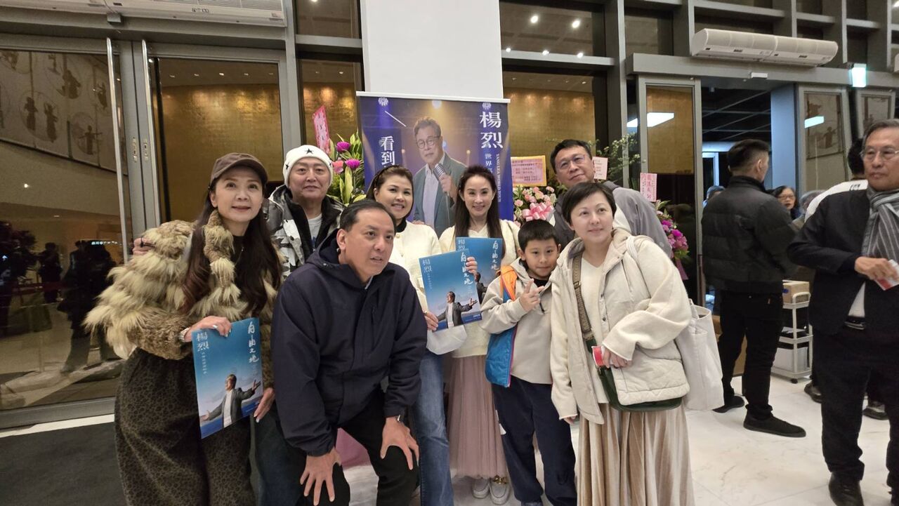 ▲▼游安順、高欣欣李國超夫婦、兵家綺來看楊烈演唱會。（圖／印太戰略智庫提供提供）