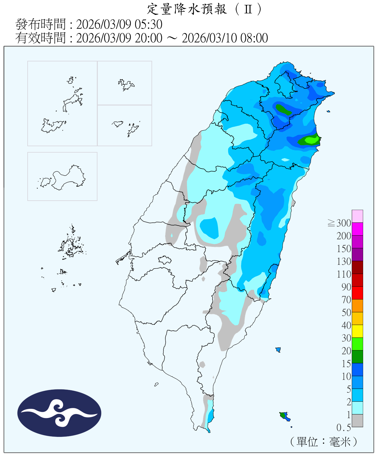 （圖／氣象署）
