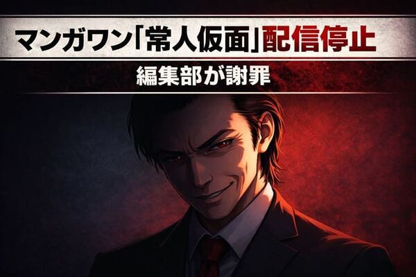 ▲▼小學館。（圖／翻攝自推特）