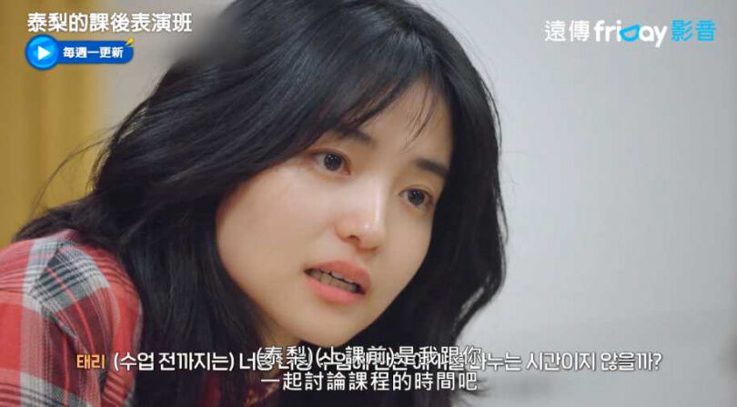 寶藏綜藝！金泰梨《泰梨的課後表演班》到偏鄉當老師溫馨又治癒，視后「零毛孔」膚況登熱搜，私下竟靠熱毛巾蒸臉法？