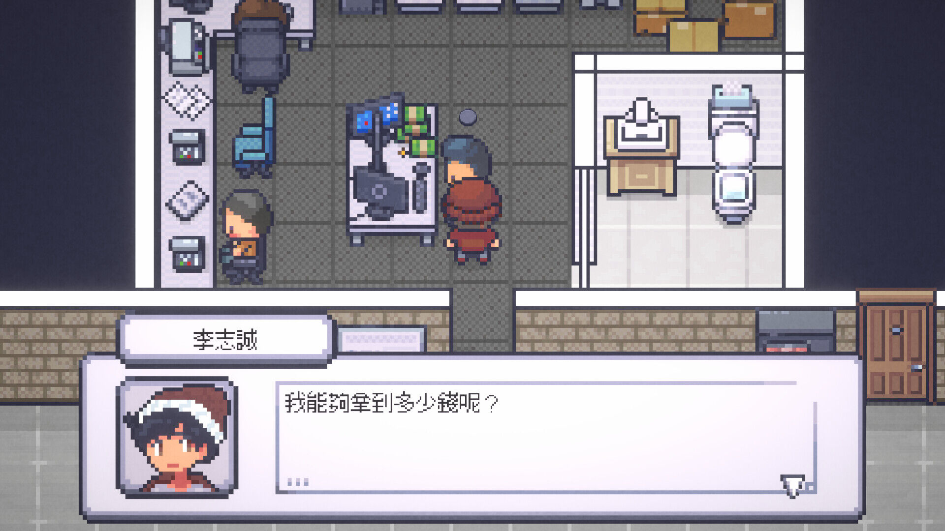 ▲▼誠徵新人。（圖／獨立遊戲團隊提供）