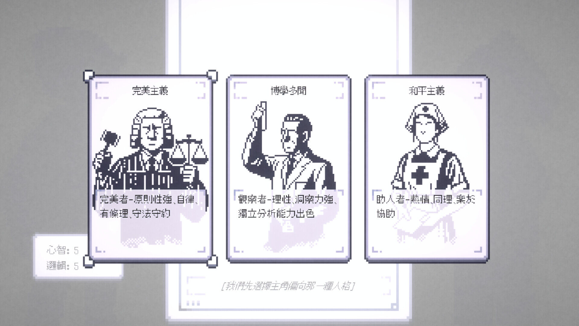 ▲▼誠徵新人。（圖／獨立遊戲團隊提供）