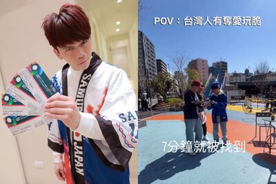 蔡阿嘎祭WBC門票實測「台人多愛玩脆」　結局超溫暖：這就是台灣人