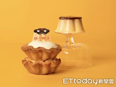COMEME蛋塔新品3/13起上市　把整顆統一布丁包進去