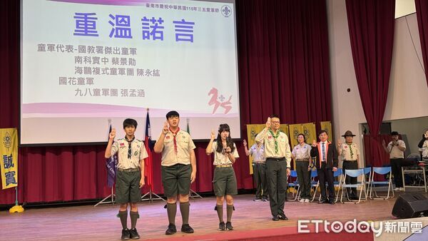 ▲台南市31校團、671名童軍夥伴齊聚台南海事，參與三五童軍節活動。（記者林東良翻攝，下同）