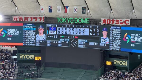 ▲游书庭到日本看WBC。（图／翻摄自Facebook／游书庭）