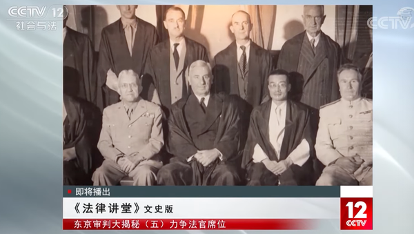 ▲▼  東京大審判、1946年遠東國際軍事法庭在東京審判日本戰犯  、代表我民國法官梅汝璈         。（圖／翻攝 央視）