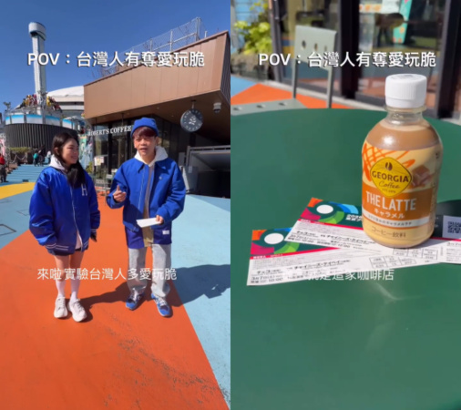 ▲▼蔡阿嘎祭WBC門票實測「台人多愛玩脆」結局超溫暖。（圖／翻攝自Instagram／yga0721）