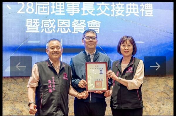 ▲桃園市級總工會陸續誕生3位首任女性理事長