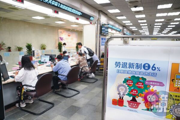 勞工退休金社團有網友曬出退休專戶累積資產逾600萬元，關鍵是全程自提6％。