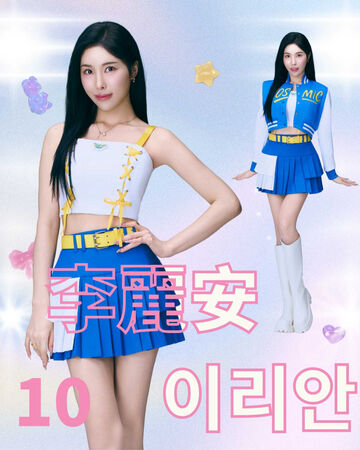 女神搞神隱1／《宇宙啦啦隊》驚傳28缺1　韓籍李麗安No Show記者會周邊商品賽程全消失