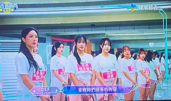 女神搞神隱1／《宇宙啦啦隊》驚傳28缺1　韓籍李麗安No Show記者會周邊商品賽程全消失