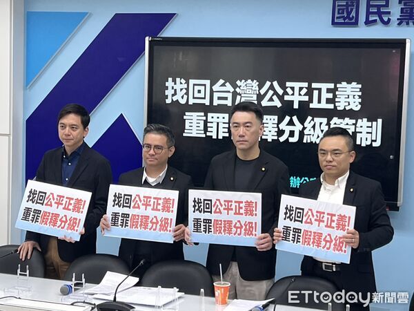 ▲藍委牛煦庭（左起）、林沛祥、洪孟楷、黃健豪9日開記者會，宣布黨團將提案修《少事法》上午在國民黨立法院黨團記者室舉辦「找回台灣公平正義 重罪假釋分級管制」 記者會，黨團書記長林沛祥、藍委黃健豪、牛煦庭出席。（圖／記者蘇靖宸攝）