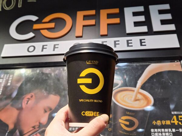 ▲▼歡慶中華隊戰勝韓國，賣場推出咖啡優惠。（圖／業者提供）