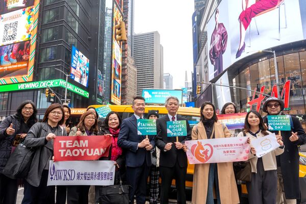 ▲▼駐紐約辦事處在第70屆聯合國「婦女地位委員會」大會（CSW）前一天啟動女力文宣活動儀式，在紐約中城街頭及景點的計程車頂、地鐵站及LinkNYC的看板刊登今年「台灣性別平等週」女力主視覺動畫及標語。（圖／翻攝自Facebook／Taiwan in New York 駐紐約台北經濟文化辦事處）