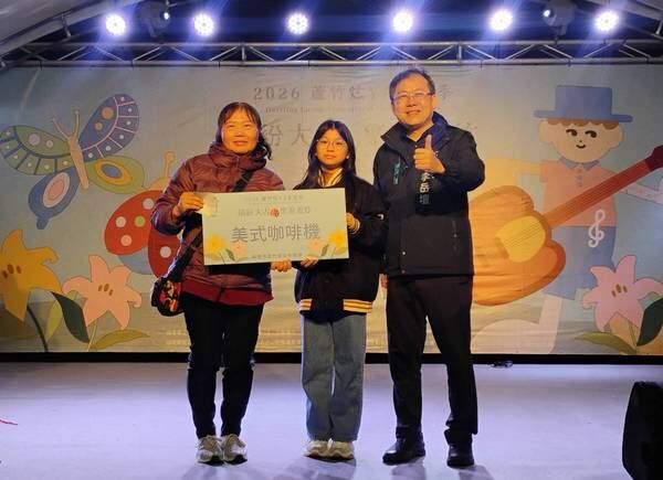 蘆竹農遊季登場 點燈閃耀大古山