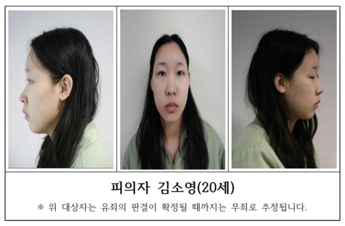 ▲▼在汽旅約會陸續透過下要害死2名男性，韓檢公布20歲女性兇嫌金素英的長相。（圖／首爾北部地方檢察廳）