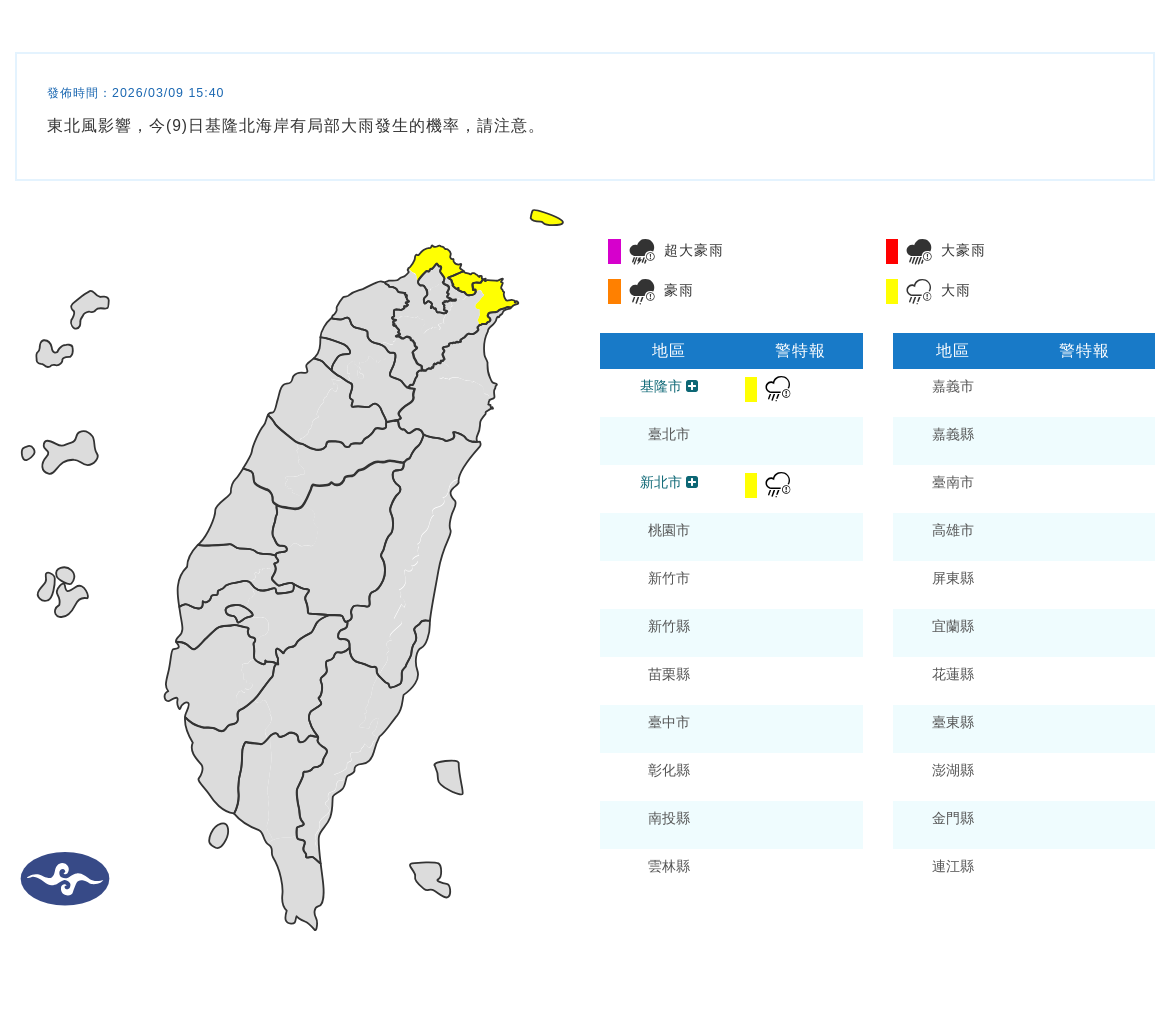 ▲▼             。（圖／記者李依琳攝）