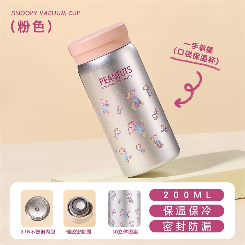 ▲▼聯電此次股東會將贈送史努比保溫杯，購物網站類似款價格約落在500元區間。（圖／翻攝ET全球購）