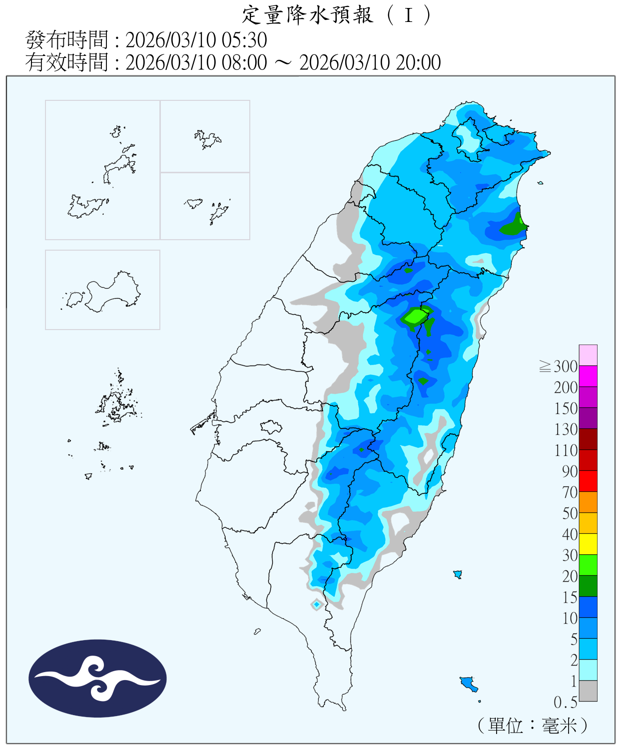 （圖／氣象署）