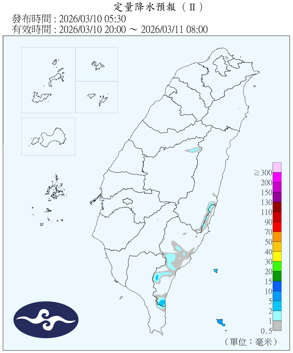 （圖／氣象署）