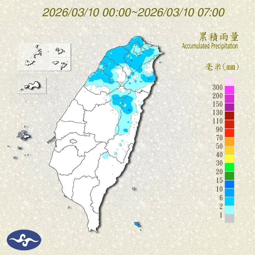 （圖／氣象署）
