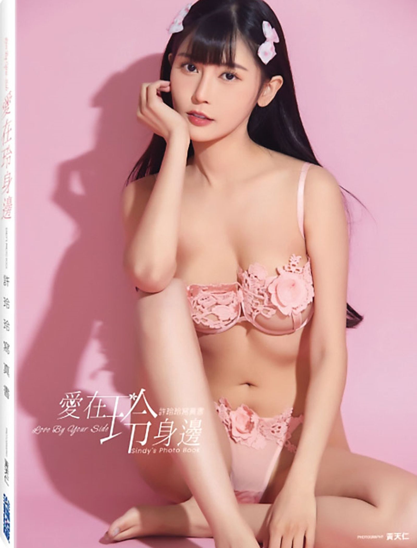 許玲玲主要從事外拍模特兒工作，也曾出版過3本寫真書，在網路上頗受矚目。（翻攝尖端出版）