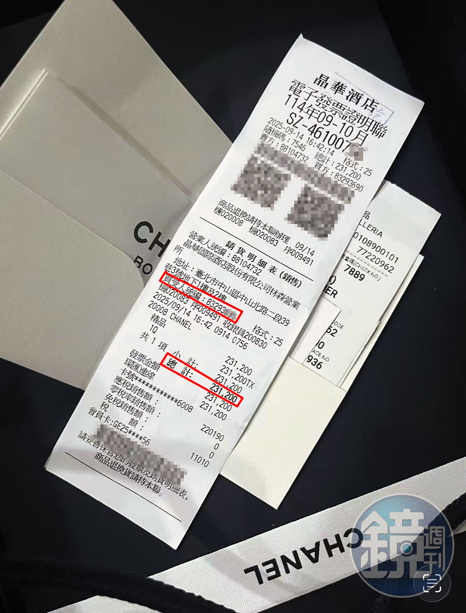 梁為超送許玲玲的精品包達23萬元，發票上打的統編則是一家登記在梁名下的投資公司。（讀者提供）