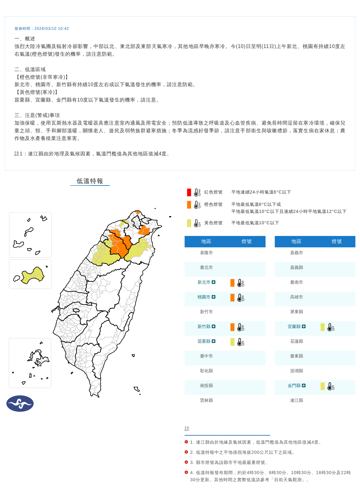 ▲▼             。（圖／記者李依琳攝）
