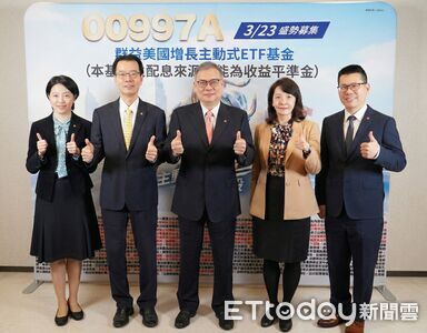群益00997A於3／23開募　三大策略卡位美股增長行情