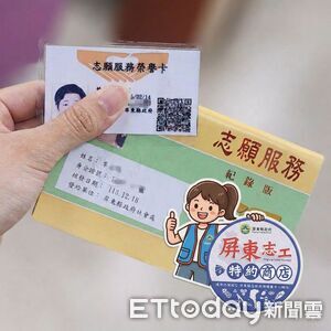 屏東5萬志工專屬福利　船票折扣+醫護免掛號費+民宿優惠