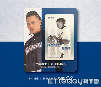 經典賽轟全壘打！台中捷運推「國防部長」張育成聯名卡　