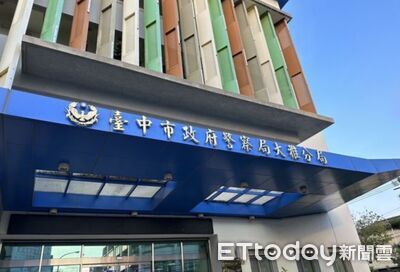 已婚組長遭爆在辦公室調情　大雅分局：尚查無事證