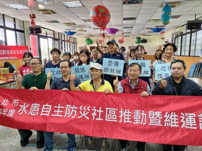 提前整備減災害衝擊　新北再添2處水患自主防災社區