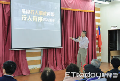 基隆市政說明會與民對話　謝國樑：穩健財政推動城市升級