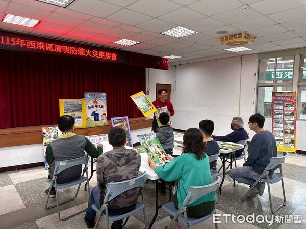 ▲台南市消防局第三大隊西港消防分隊召開清明防火策進座談會，攜手里長加強社區防火宣導。（記者林東良翻攝，下同）