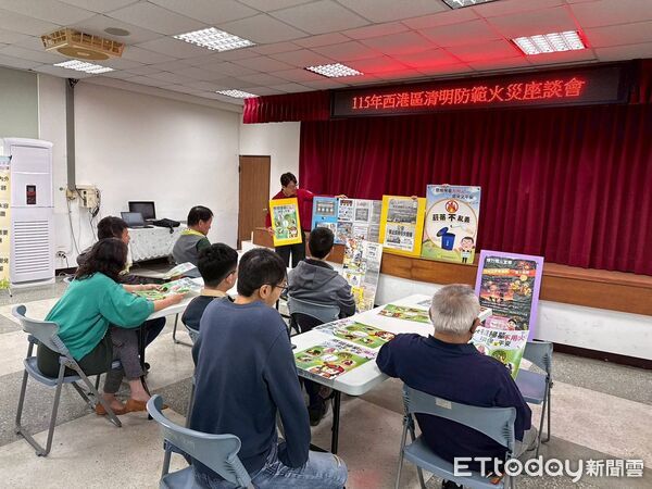 ▲台南市消防局第三大隊西港消防分隊召開清明防火策進座談會，攜手里長加強社區防火宣導。（記者林東良翻攝，下同）