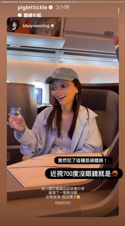 ▲▼敖犬夫妻。（圖／翻攝自Instagram／piglettickle）