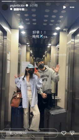 ▲▼敖犬夫妻。（圖／翻攝自Instagram／piglettickle）