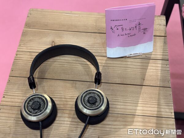 ▲▼國家兩廳院推出《給自己的情書》展覽，即日起至4月26日於國家戲劇院G樓、兩廳院表演藝術圖書館展出。（圖／記者林育綾攝）