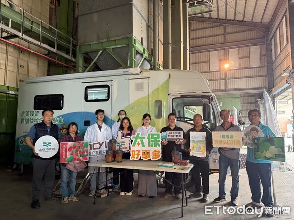  ▲▼  嘉義海區首創！太保市質譜快檢行動車駐點 守護食安「行動實驗室」深入產地  。（圖／記者翁伊森翻攝）  