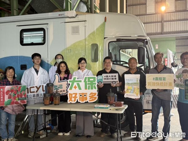  ▲▼  嘉義海區首創！太保市質譜快檢行動車駐點 守護食安「行動實驗室」深入產地  。（圖／記者翁伊森翻攝）  