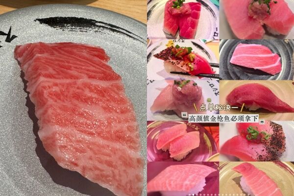 ▲壽司郎鮪魚系列產品。（圖／翻攝自小紅書）
