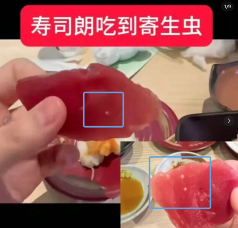▲消費者拍下有問題的鮪魚生魚片。（圖／翻攝自小紅書）
