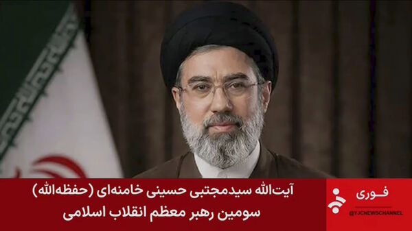 ▲▼ 伊朗新任最高領袖穆吉塔巴（Mojtaba Khamenei）。（圖／達志影像／美聯社）