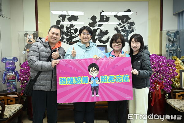 ▲▼花蓮市國光里長魏陽進與主工里長姜梅蘭分別認養市區25盞及38盞路燈。（圖／花蓮市公所提供，下同）