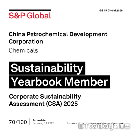 ▲中石化連續6年入選標普全球永續年鑑，展現企業在ESG領域的長期成果。（記者林東良翻攝）