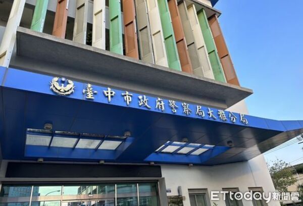 ▲▼             。（圖／資料照）