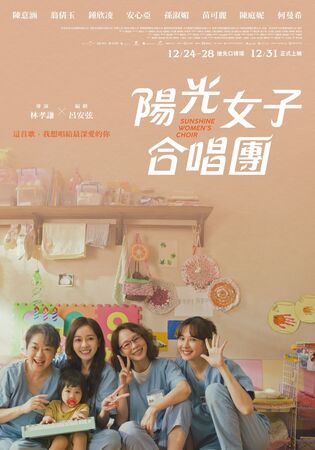 ▲《高雄有顆藍寶石》。（圖／牽猴子股份有限公司、高雄流行音樂中心提供）